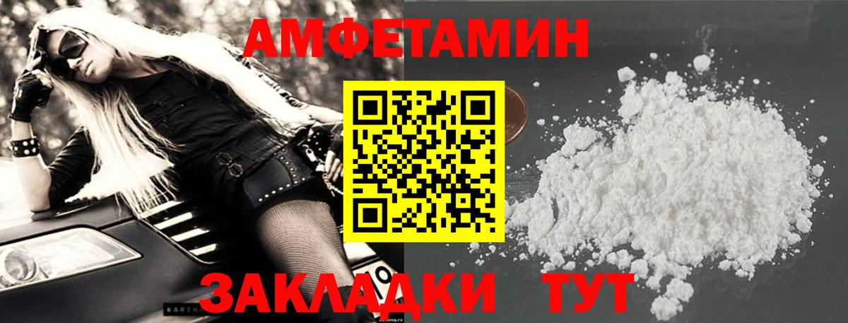 ТГК Славянск-на-Кубани