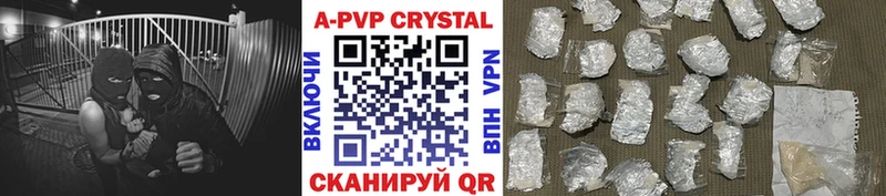 Alpha PVP Соль Славянск-на-Кубани