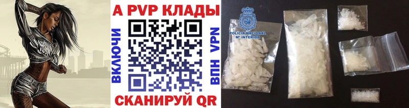 нарко площадка какой сайт  Славянск-на-Кубани  A-PVP VHQ 