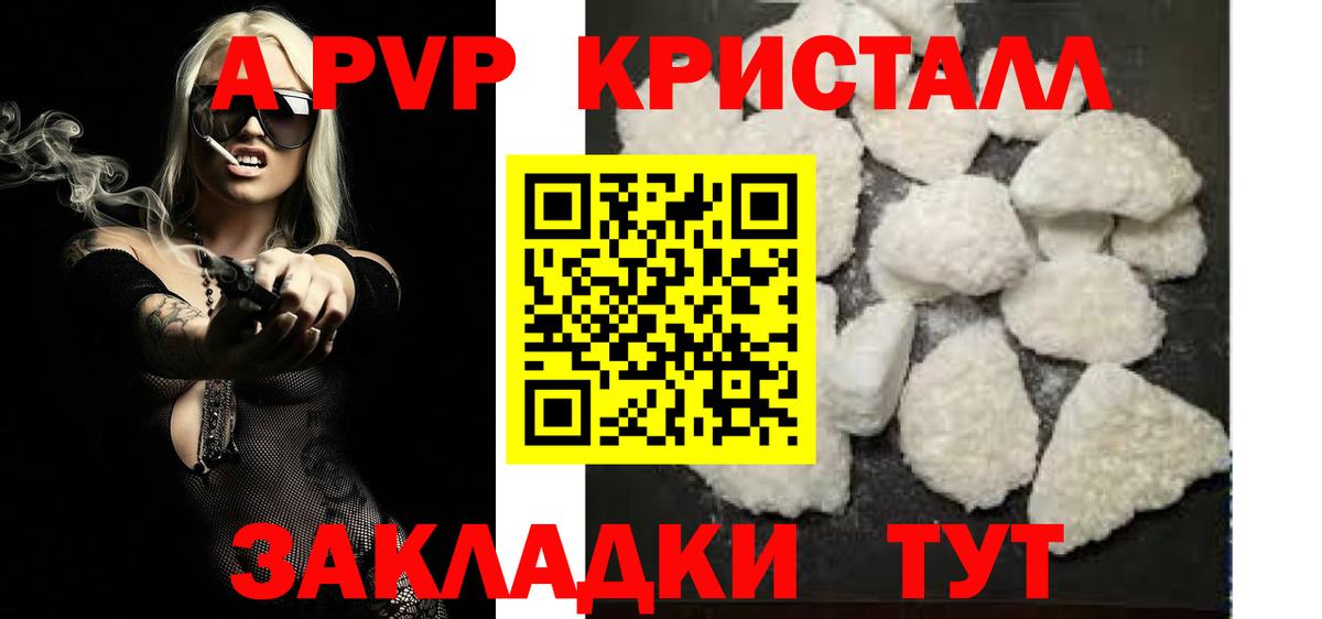APVP СК КРИС Славянск-на-Кубани