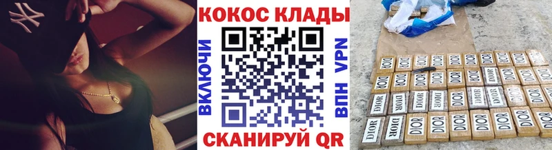 Cocaine Перу  закладка  Славянск-на-Кубани 