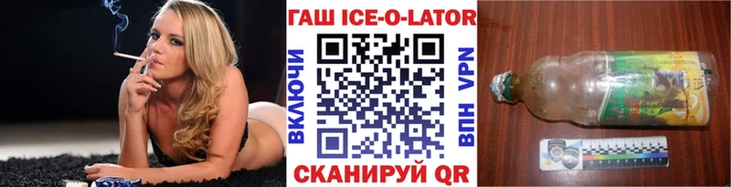 где можно купить наркотик  Славянск-на-Кубани  ГАШ 40% ТГК 
