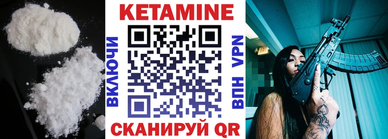 цена   Славянск-на-Кубани  Кетамин ketamine 