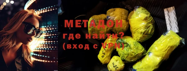 альфа пвп VHQ Верхний Тагил