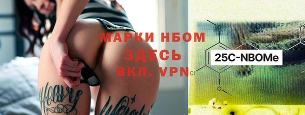 героин Тобольск