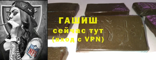 альфа пвп VHQ Верхний Тагил
