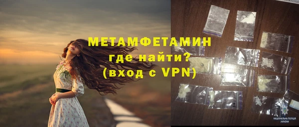альфа пвп VHQ Верхний Тагил