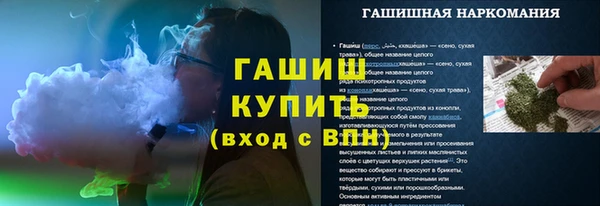 бутик Верея