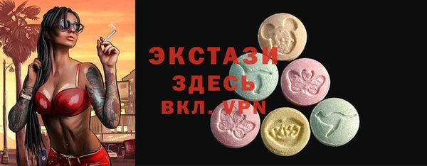 альфа пвп VHQ Верхний Тагил