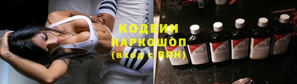 альфа пвп VHQ Верхний Тагил