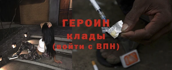альфа пвп VHQ Верхний Тагил