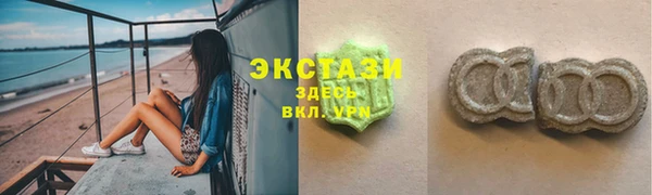 альфа пвп VHQ Верхний Тагил
