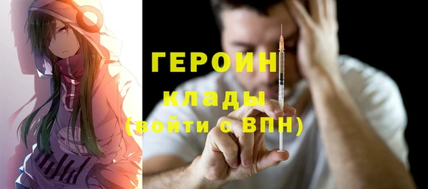 бутик Верея