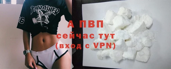 альфа пвп VHQ Верхний Тагил