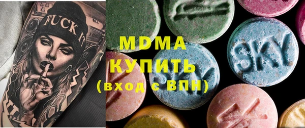 бутик Верея