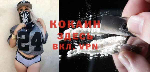 альфа пвп VHQ Верхний Тагил