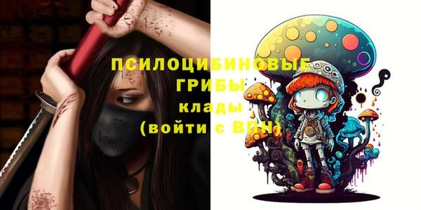 альфа пвп VHQ Верхний Тагил