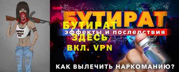 бутик Верея