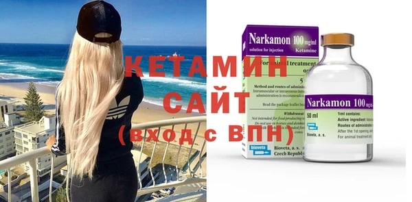 альфа пвп VHQ Верхний Тагил