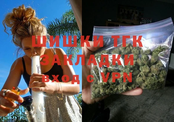 альфа пвп VHQ Верхний Тагил