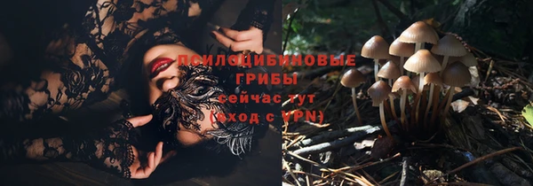 альфа пвп VHQ Верхний Тагил