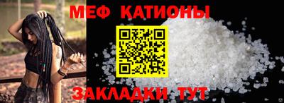 меф Тара