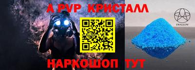 меф Тара