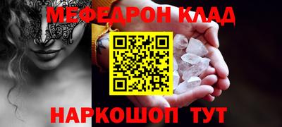 меф Тара