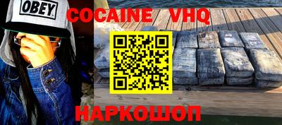 кокаин Татарск