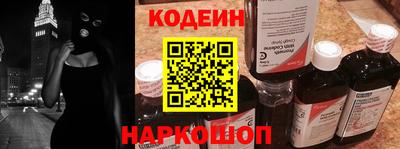кокаин Татарск