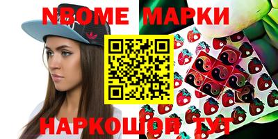 таблы Тверь