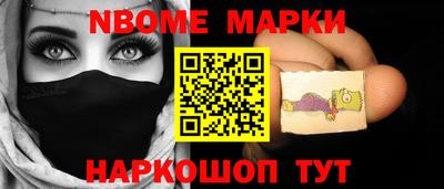 кокаин Татарск