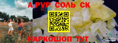 меф Тара