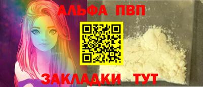 таблы Тверь