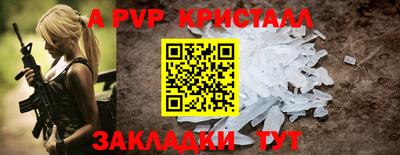меф Тара
