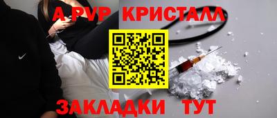 кокаин Татарск