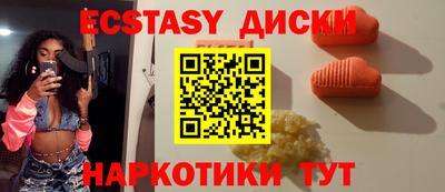 кокаин Татарск