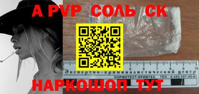 кокаин Татарск