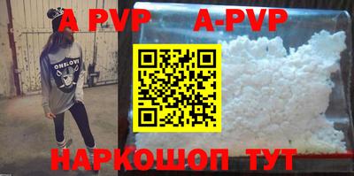 таблы Тверь