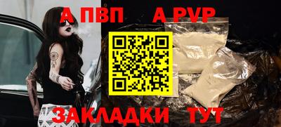 кокаин Татарск
