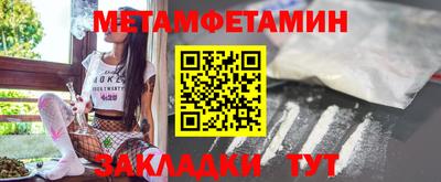 таблы Тверь