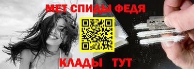 кокаин Татарск