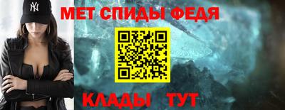 меф Тара