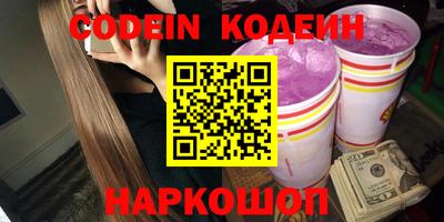 кокаин Татарск
