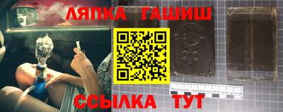 таблы Тверь