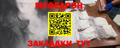 кокаин Татарск