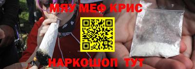 меф Тара