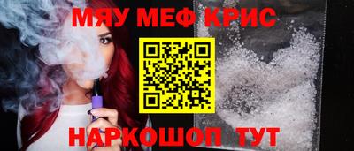 кокаин Татарск