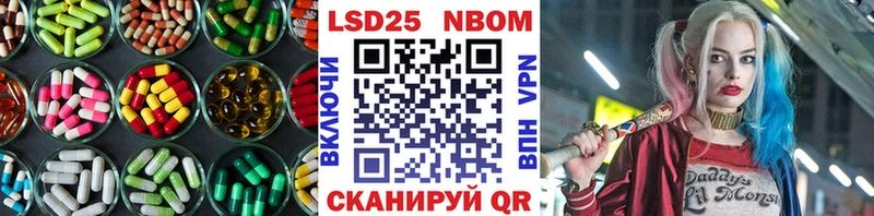 дарнет шоп  Славянск-на-Кубани  LSD-25 экстази кислота 