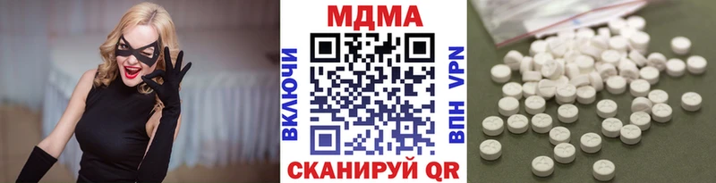 закладки  ссылка на мегу ТОР  МДМА VHQ  Славянск-на-Кубани 